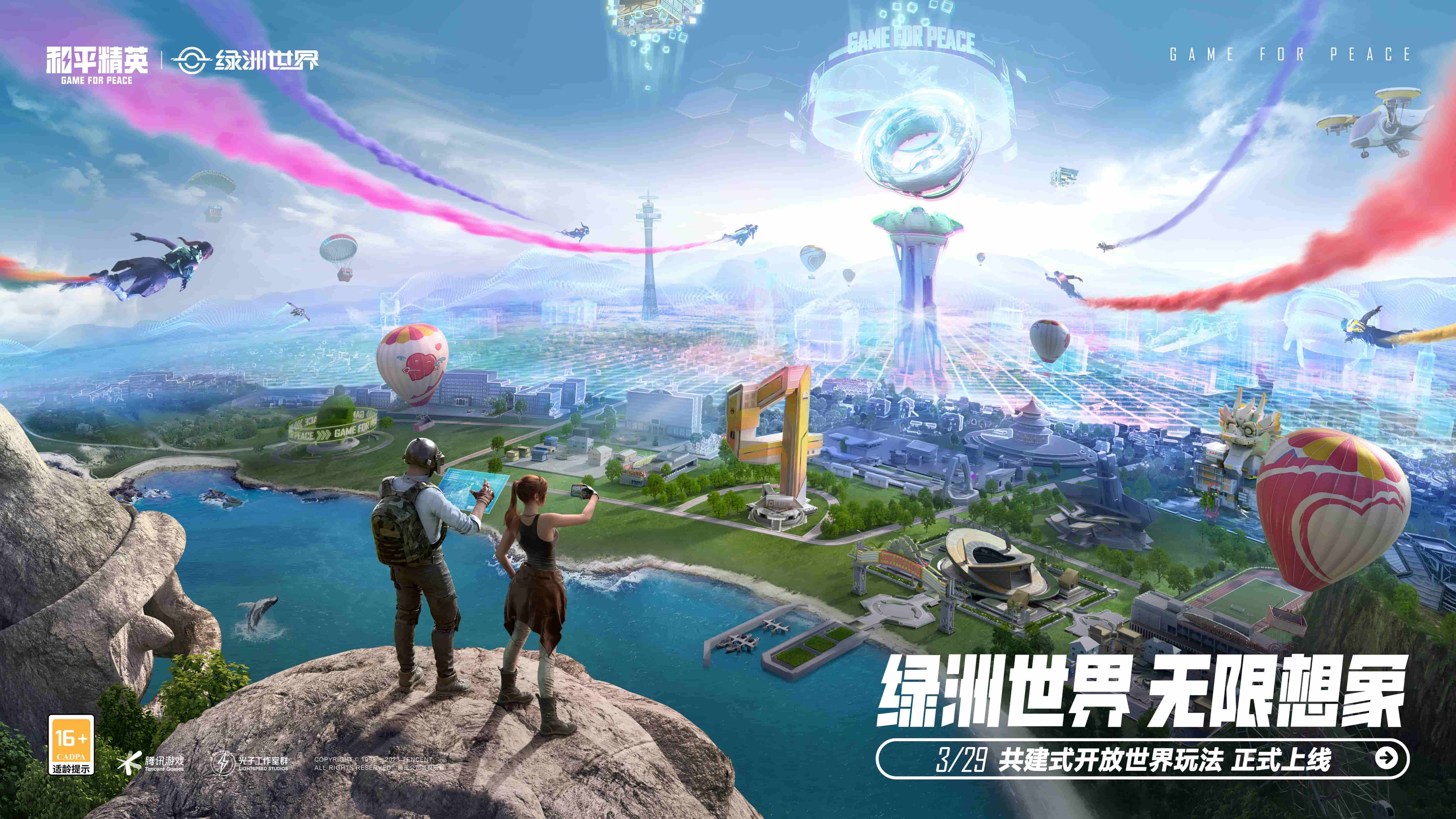九游体育官网：弓箭游戏原画设计思路和方法